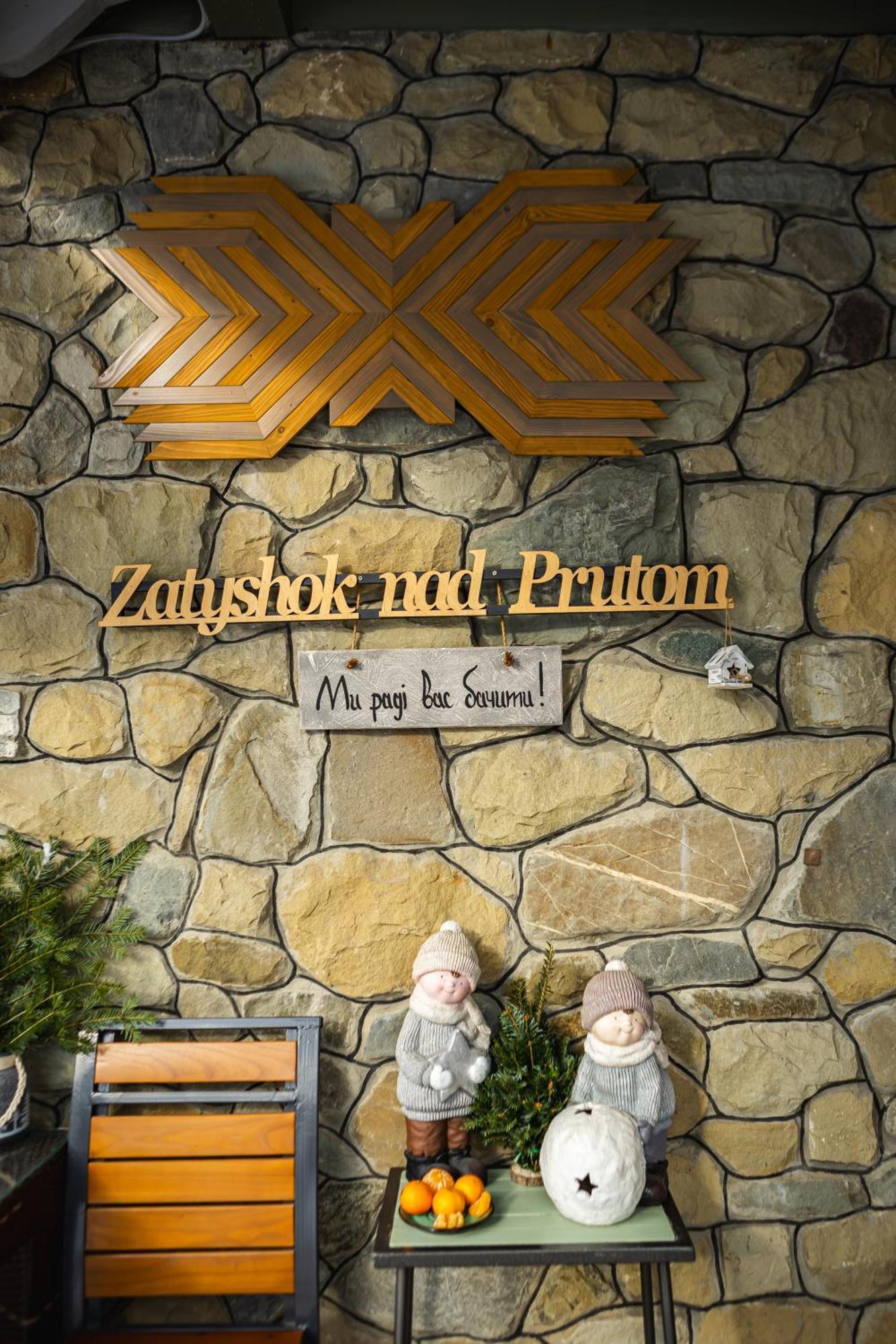 Zatyshok Nad Prutom Hotel Bukovel Exterior photo